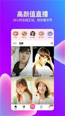 蝶恋直播app安装免费版4