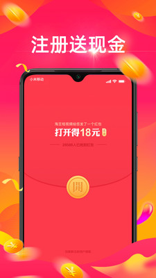 蜜柚视频app安卓版2020最新版下载3