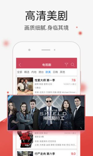 榴莲app下载安卓免费观看版3