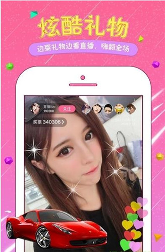 快喵人成app短视频安卓手机版1