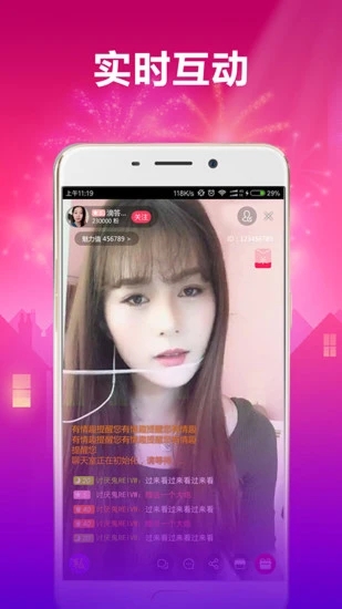榴莲微视最新版下载app4