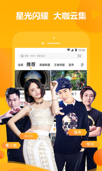 成视频人app下载安卓的蜜柚app官方下载入口2