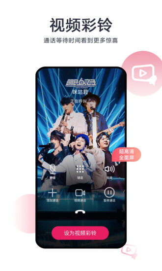 蝶恋直播app安装免费版1