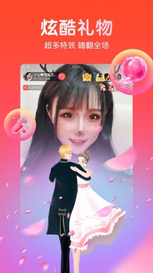 8008app幸福宝app向日葵安卓版1