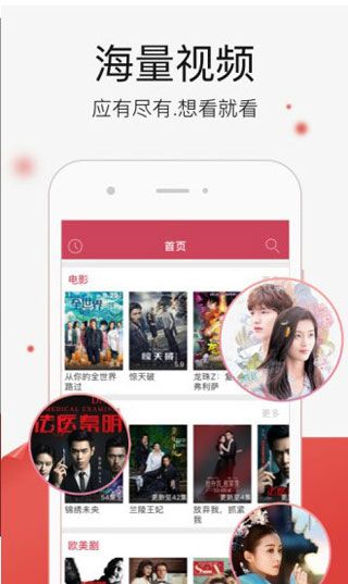 花漾视频app下载安卓版4