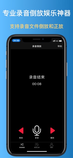 榴莲视频app安卓版下载4