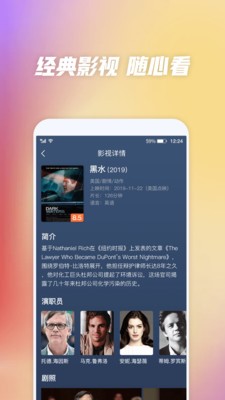 夜未央直播app2021最新版2