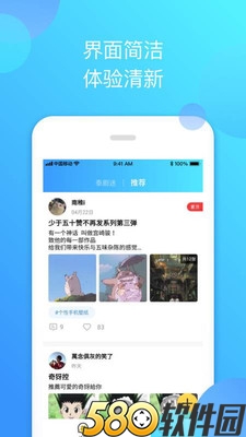 熊猫视频免费看污App3