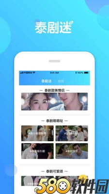 樱桃视频app安卓微博3