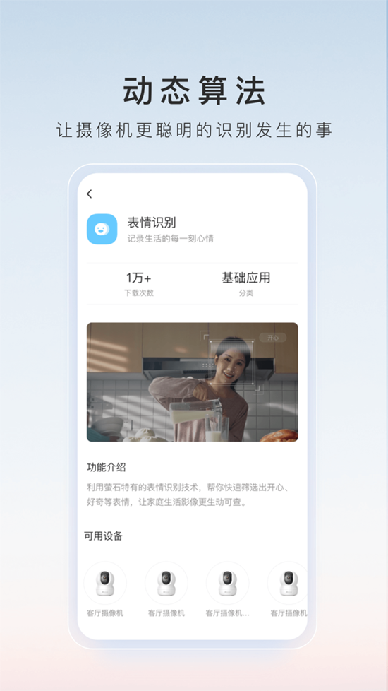 萝卜视频高清福利安卓App2