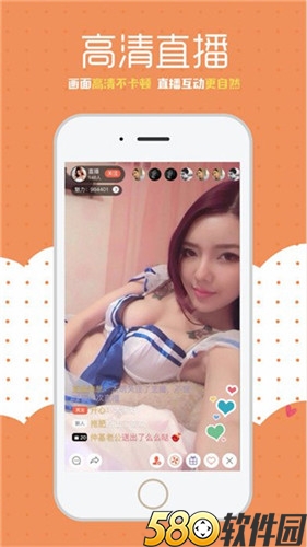 梨花直播高清福利手机app3