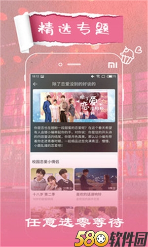 芭乐app下载汅幸福宝最新版4
