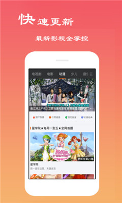 草莓秋葵app下载汅api免费破解版4