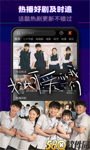 银杏app最新版官方下载1