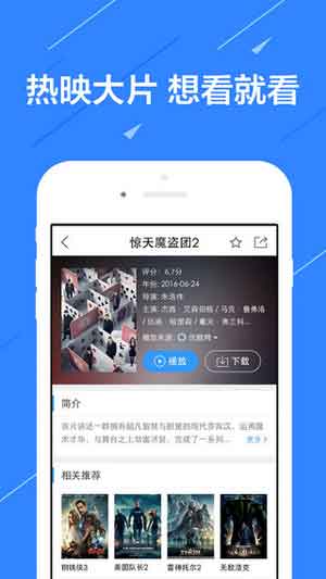 幸福宝导航芭乐视频软件下载app4
