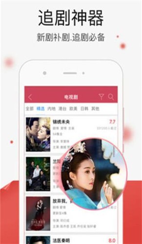 初恋直播免费福利手机app1