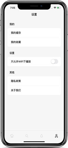 香蕉草莓榴莲黄瓜秋葵app4