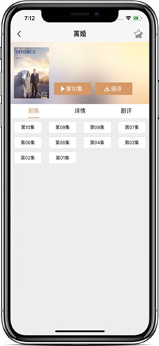 芒果app下载汅api免费新版3