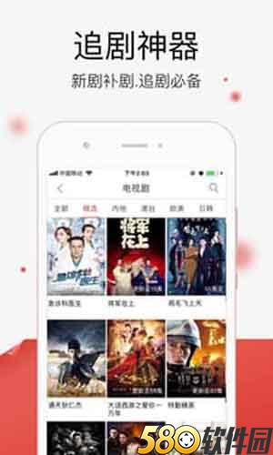 幸福宝app安卓官方下载3