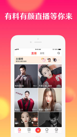 榴莲微视app下载安卓2