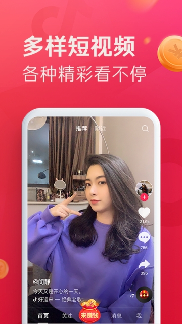 丝瓜香蕉草莓视频app下载安卓版2