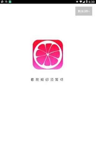 彩虹直播app官方最新版下载4