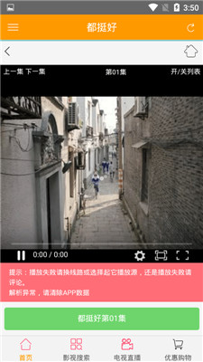 豆芽视频app下载地址3