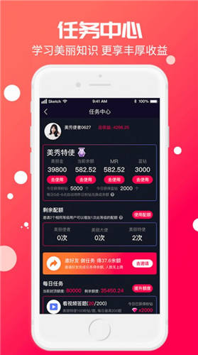 茶藕视频app下载安装2