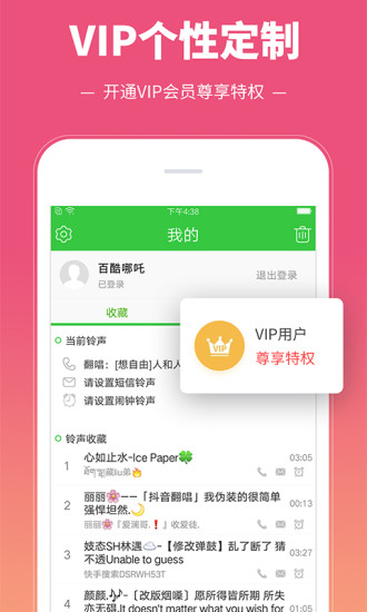 丝瓜视频免费福利苹果app3