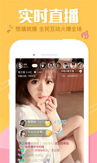 骚虎视频app安卓版2