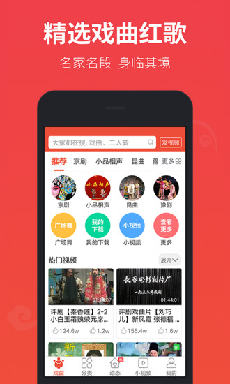 榴莲app下载ios官方3
