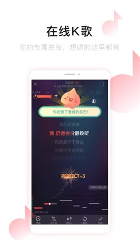 全民K歌app2