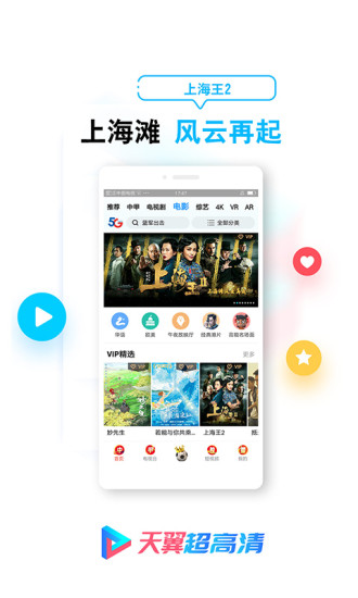 红豆天下短视频app安卓下载1