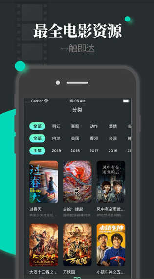 YY4480高清影院app4