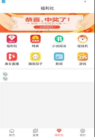火龙果视频app福利版4