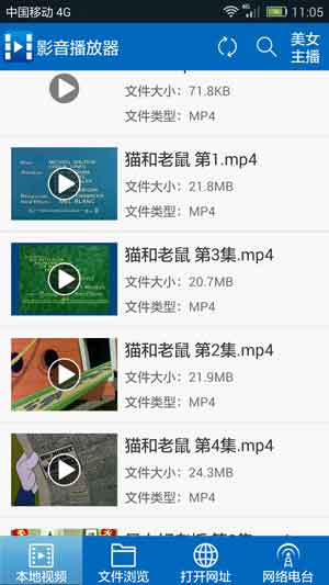秋葵视频App下载安装无限看1