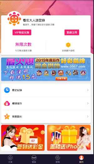 幸福宝丝瓜草莓向日葵小猪视频app4
