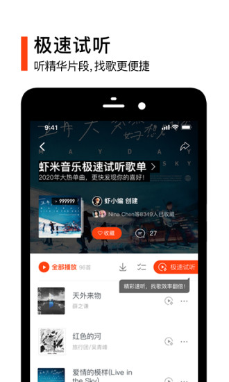 香草视频app1