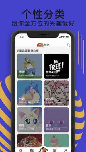 久章草免费视频app2