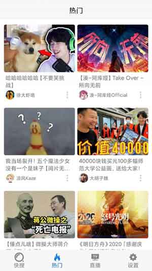 花椒直播app黄1