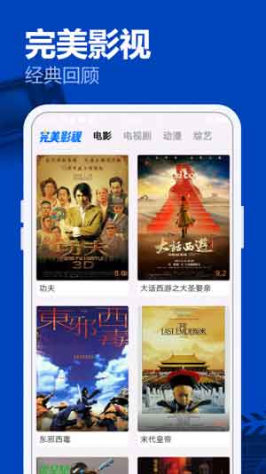 风车动漫app安卓版下载免广告版3