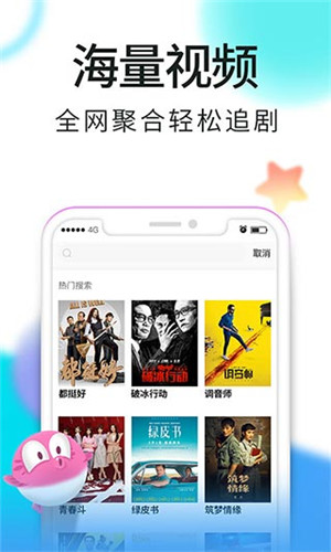 火龙果视频app官方下载2