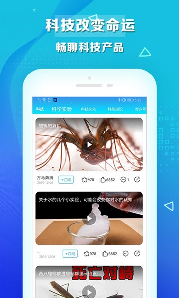 樱桃视频福利高清免费App1