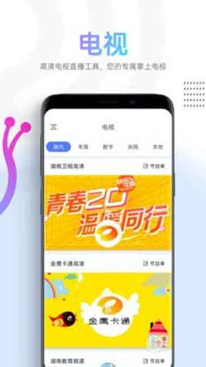 快喵人成app短视频最新下载安卓免费版1