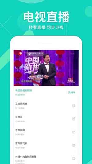 茶藕视频app下载安装1