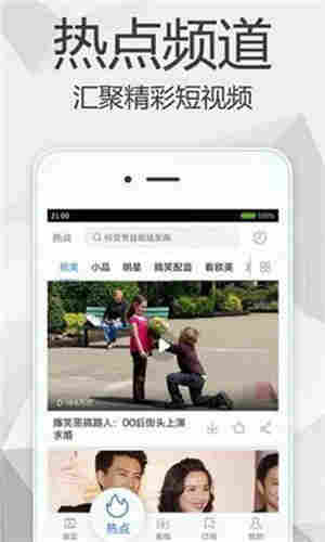 菠萝视频福利app手机版3