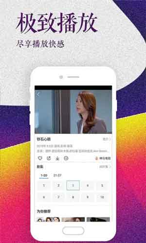 红豆视频app免次数版下载1