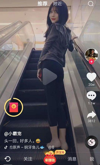 鸭脖视频app安卓下载3