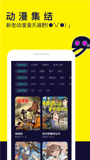 芭乐app安卓下载最新2