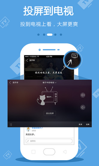 富2代短视频app下载安装安卓3